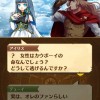 【白猫プロジェクト】女たらし感がますますホルホースだな