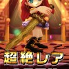 【白猫プロジェクト】今回の新キャラ当たりはミオとカルディナな